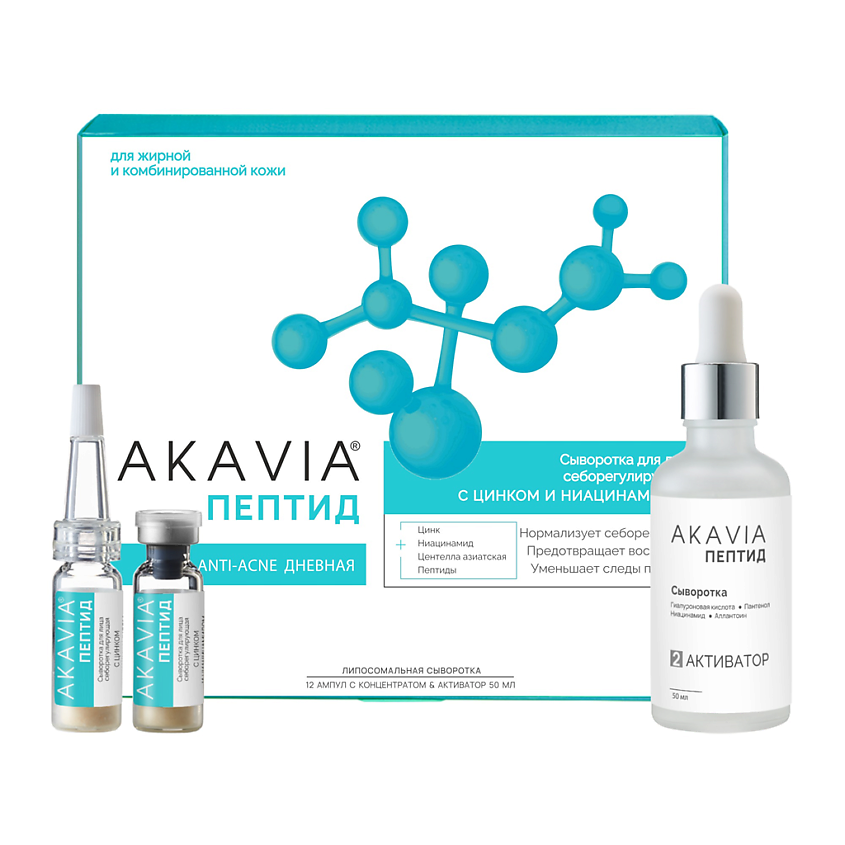Изображение товара АКАВИЯ PEPTIDE Сыворотка Anti-Аcne дневная Для лица себорегулирующая с цинком и ниацинамидом, 1 шт.