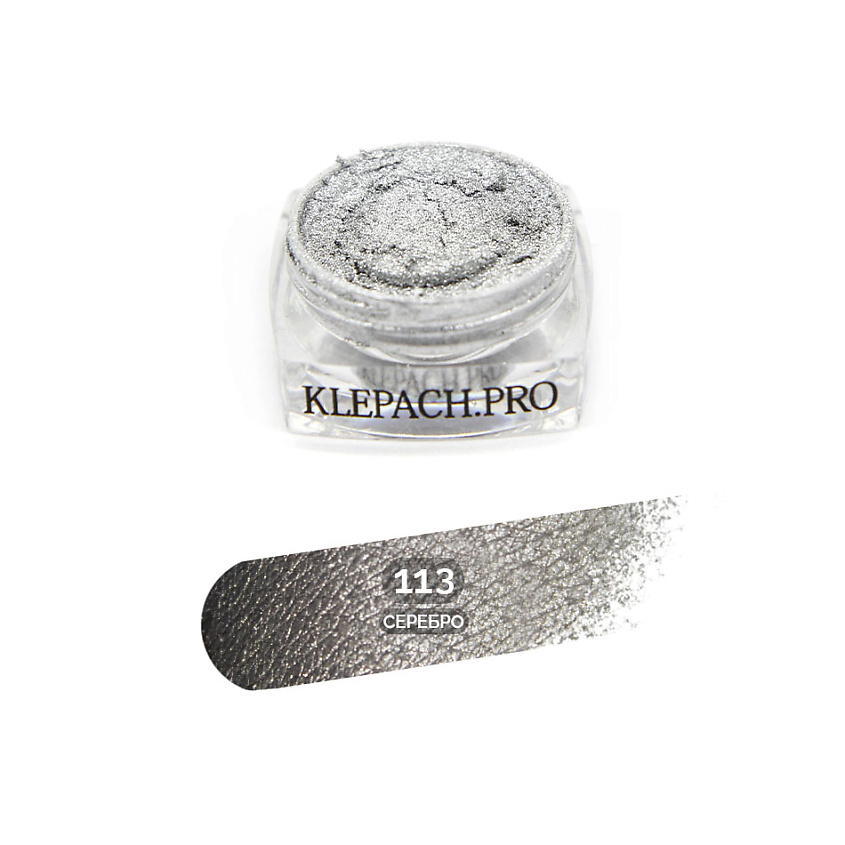 Изображение товара Минеральные тени для глаз KLEPACH.PRO 113 Серебро рассыпчатые с сиянием и блестками