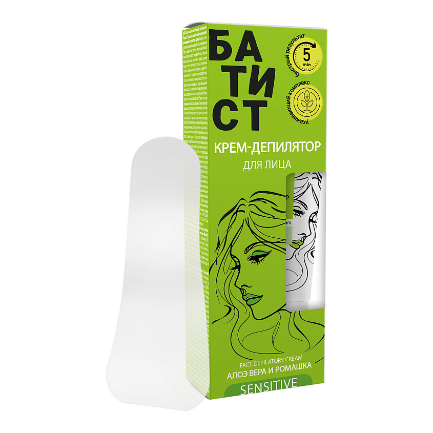 Изображение товара БАТИСТ Крем-депилятор для лица с экстрактом алоэ вера и ромашки, Зеленый