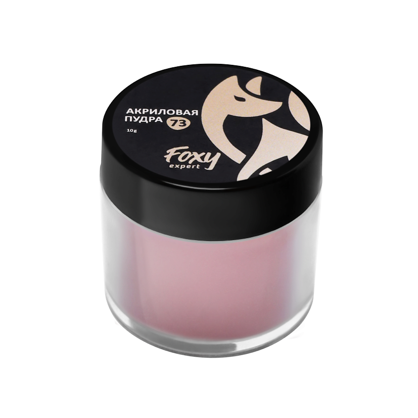Изображение товара FOXY EXPERT Акриловая пудра ЦВЕТНАЯ №73, 10 гр.