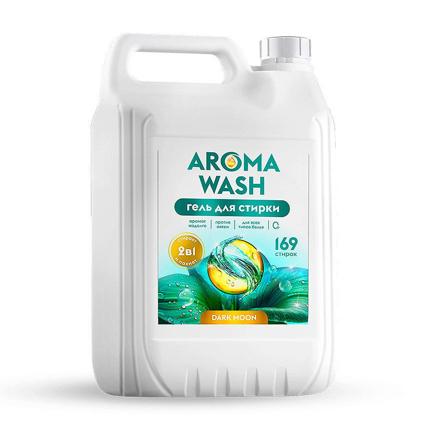Изображение товара Гель для стирки Aroma Wash DARK MOON 2в1 с пятновыводителем