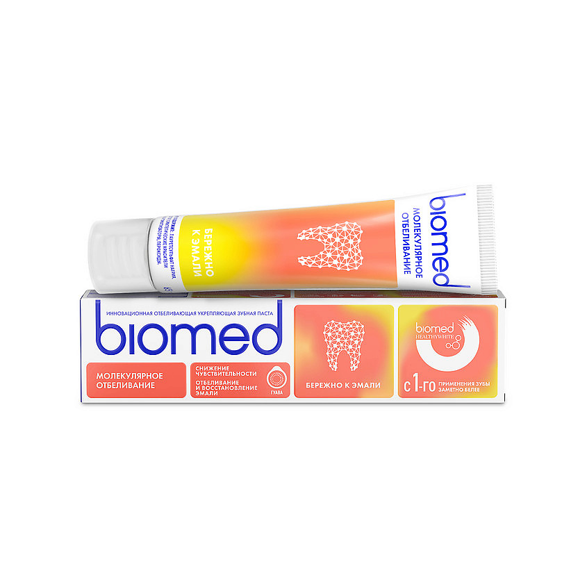 Изображение товара Зубная паста BIOMED HealthyWhite со вкусом гуавы для отбеливания и укрепления эмали 65 гр