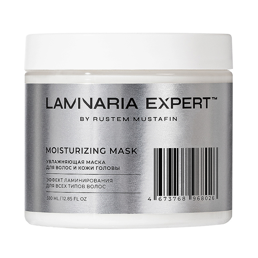 Изображение товара LAMINARIA EXPERT BY RUSTEM MUSTAFIN Увлажняющая маска для волос с эффектом ламинирования, 1 шт.