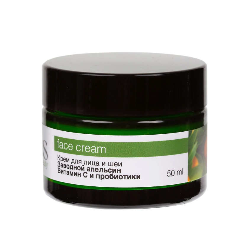 Изображение товара BOTANIQUS COSMETICS Крем для лица и шеи «Заводной апельсин, витамин С и пробиотики», 50 мл