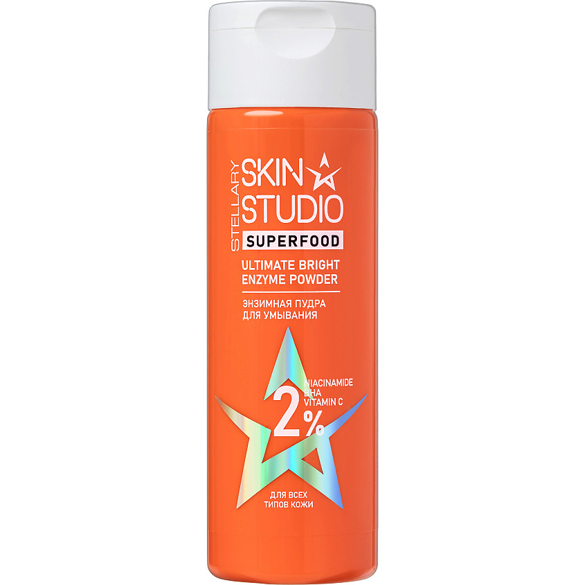 Изображение товара Обновляющая энзимная пудра для умывания STELLARY SKIN STUDIO Superfood 60 г