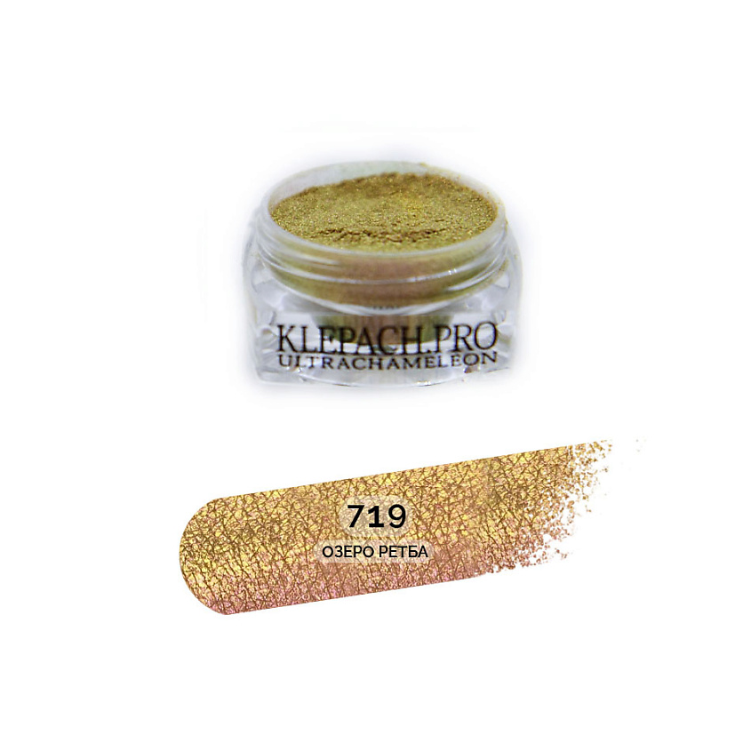 Изображение товара Минеральные тени для глаз KLEPACH.PRO 719 Озеро Ретба радужное сияние