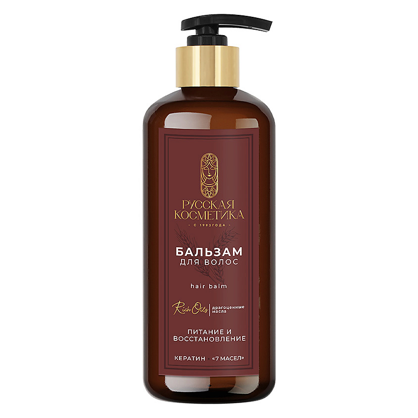 Изображение товара РУССКАЯ КОСМЕТИКА Бальзам для волос Питание и восстановление Hair Balm, 300 мл
