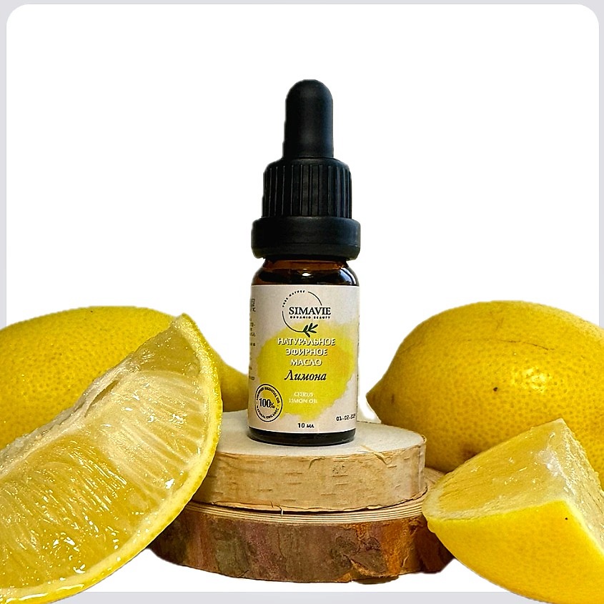 Изображение товара SIMAVIE Натуральное эфирное масло лимона, 10 мл