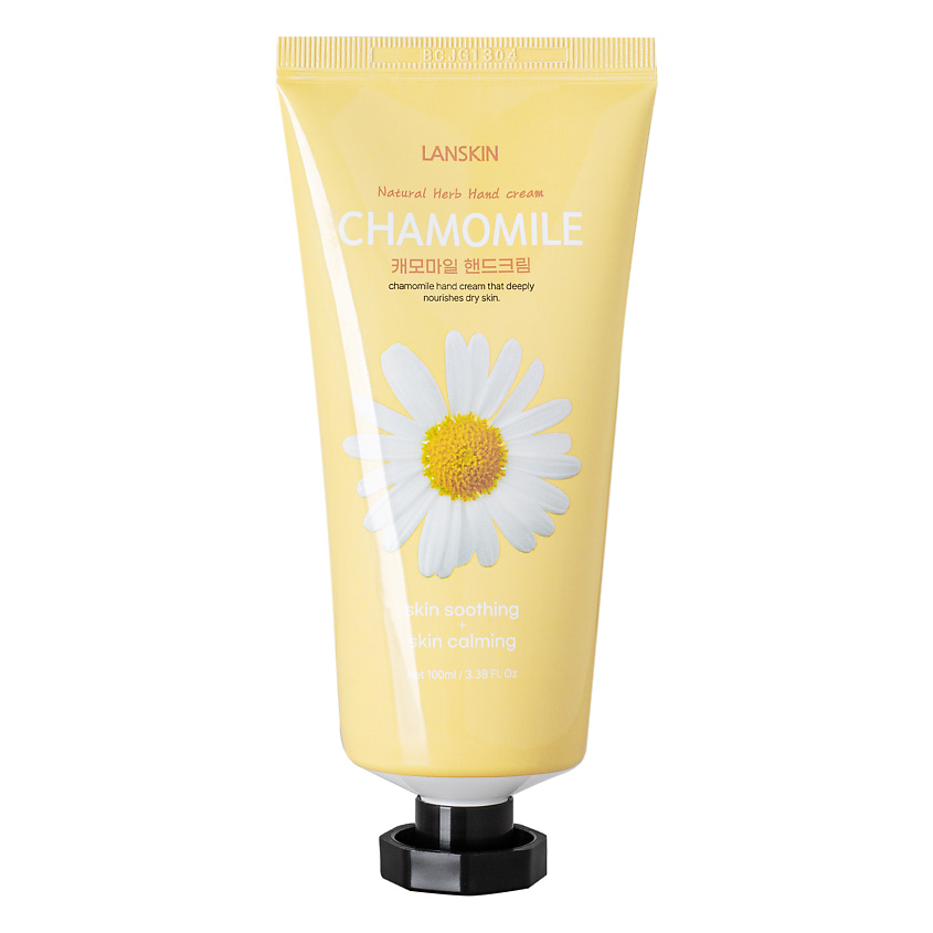 Изображение товара LANSKIN Успокаивающий крем для рук с экстрактом ромашки, 100 мл