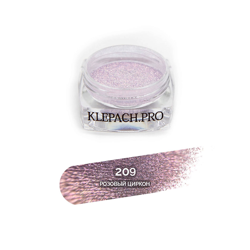 Изображение товара Минеральные тени для век KLEPACH.PRO 209 Розовый Циркон сияющие и стойкие