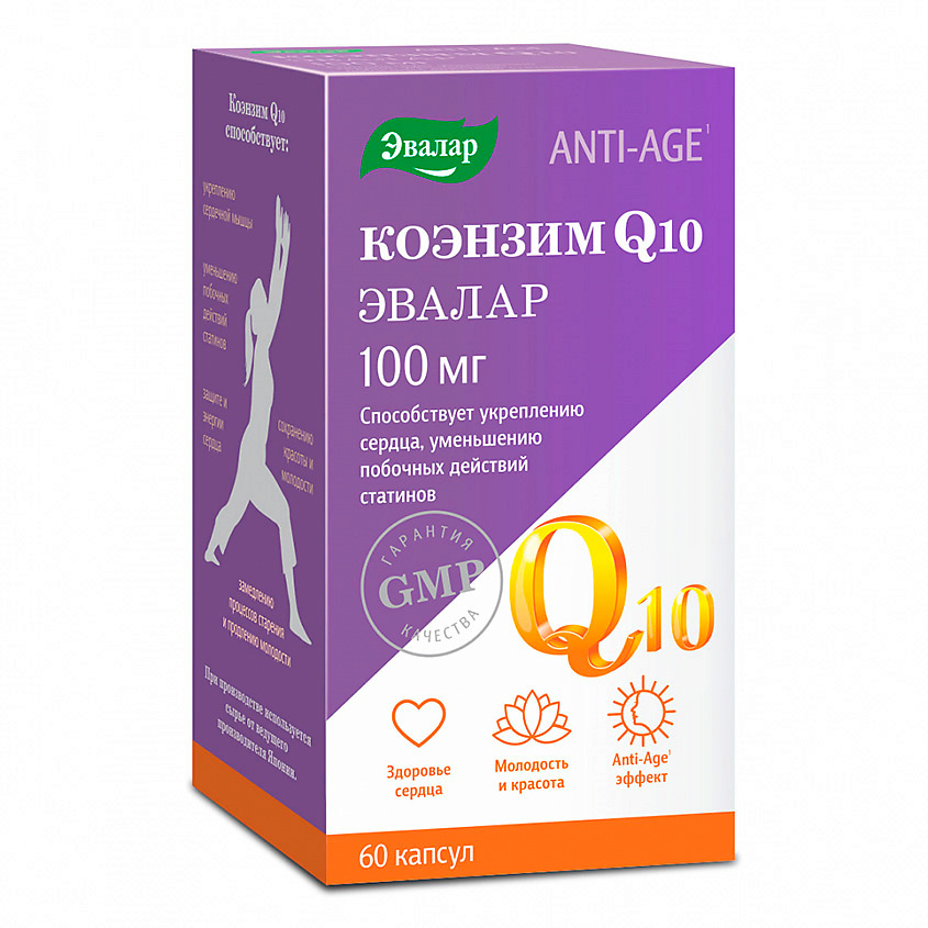Изображение товара ЭВАЛАР Коэнзим Q10 100 мг, 60 капсул