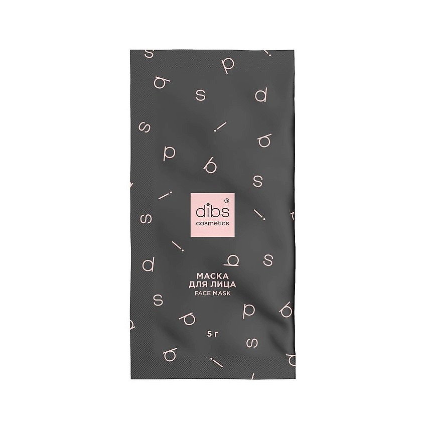 Изображение товара DIBS Маска для лица 1 саше 5гр, 1 шт.