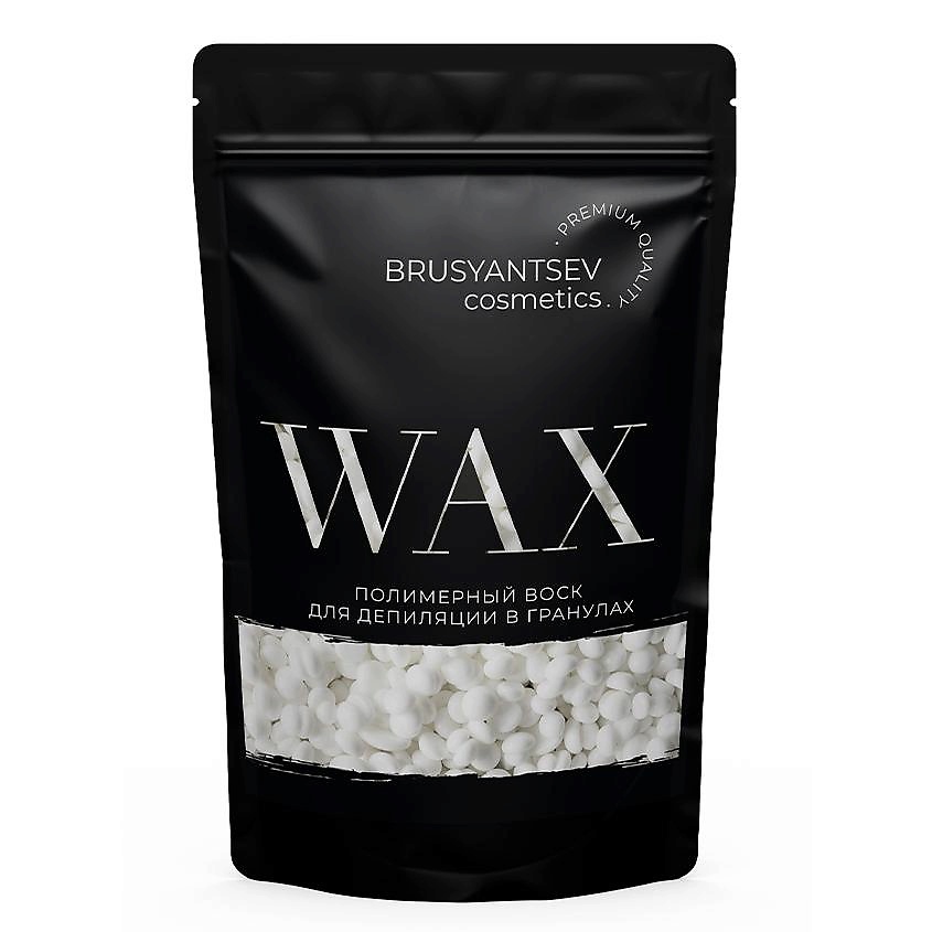 Изображение товара BRUSYANTSEV COSMETICS Воск для депиляции, 1 шт.