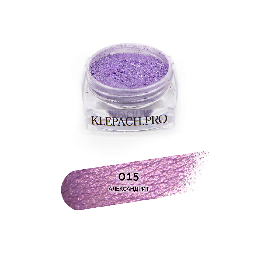Изображение товара KLEPACH.PRO Тени для век 015 Александрит сияющие рассыпчатые