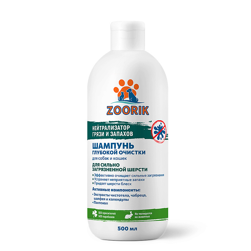 Изображение товара ZOORIK Шампунь глубокой очистки для собак и кошек, 500 мл