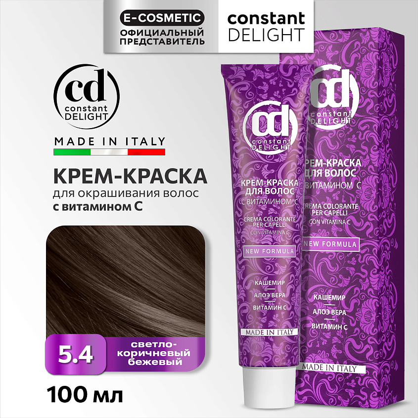 Изображение товара CONSTANT DELIGHT Крем-краска для волос с витамином С, 5/4 светло-коричневый бежевый, 100 мл