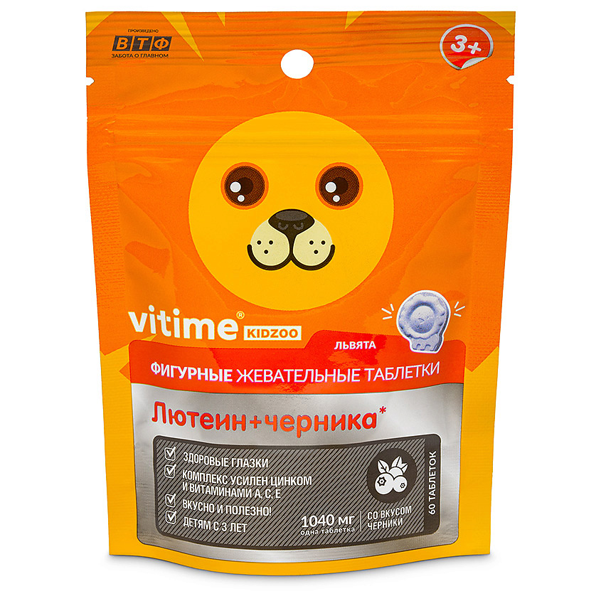 Изображение товара VITIME KidZoo Кидзу Зрение 60 таблеток для поддержки зрения детей