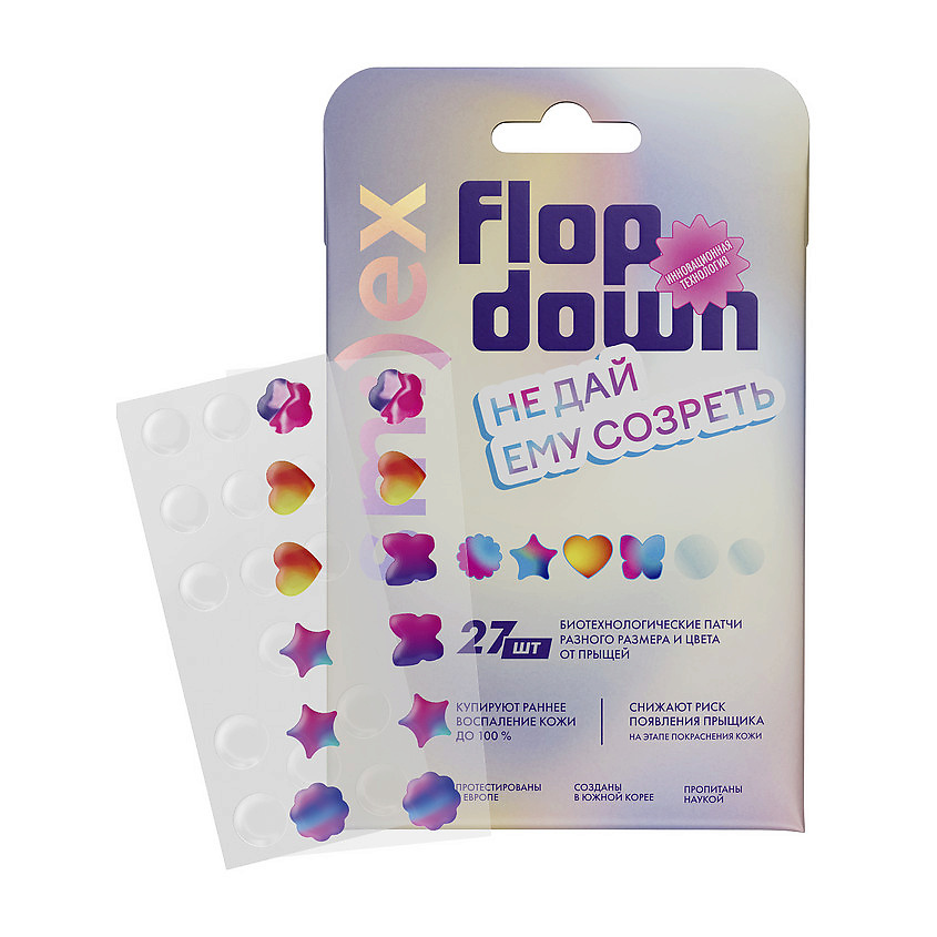 Изображение товара SPLAT Тонкие биотехнологические патчи от прыщей, микс Smilex, 27 шт.