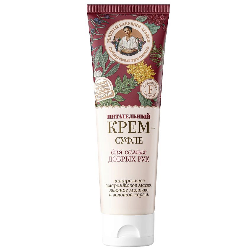 Изображение товара РЕЦЕПТЫ БАБУШКИ АГАФЬИ Крем-суфле для самых добрых рук питательный, 75 мл