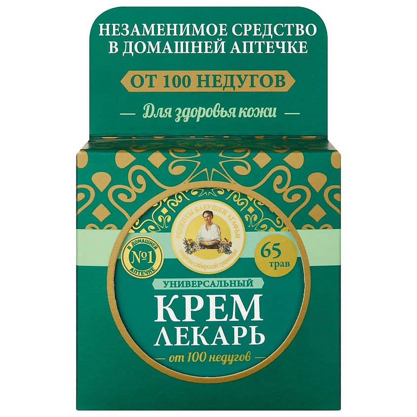 Изображение товара РЕЦЕПТЫ БАБУШКИ АГАФЬИ Крем для тела универсальный Лекарь, 100 мл