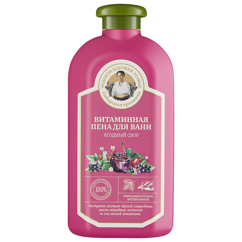 Изображение товара РЕЦЕПТЫ БАБУШКИ АГАФЬИ Пена для ванн витаминная, 500 мл