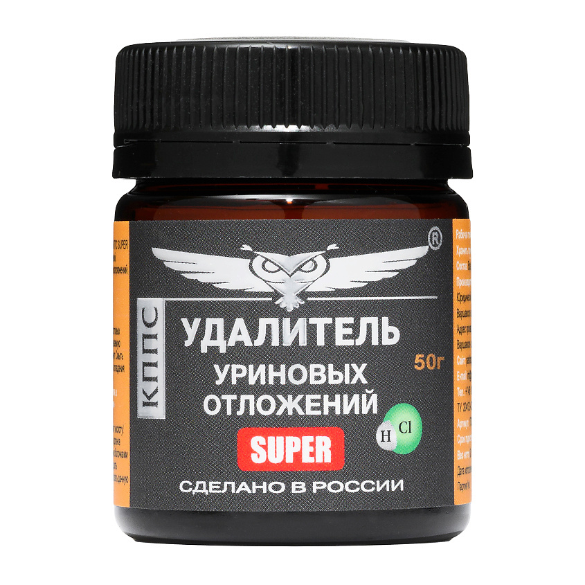 Изображение товара КППС Удалитель уриновых и известковых отложений SUPER, 1 шт.