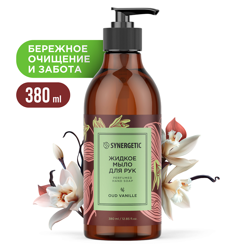 Изображение товара Жидкое мыло для рук OUD VANILLE от SYNERGETIC, 1 шт.