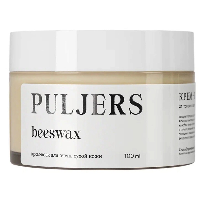 Изображение товара Пулджерс Крем-воск от трещин для ног и тела 1 шт. универсальное средство ухода