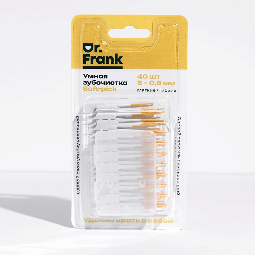 Изображение товара DOCTOR FRANK Умная зубочистка-soft-pick, 40 шт. 0.8, В упаковке 40 шт.;Цвет: желтый