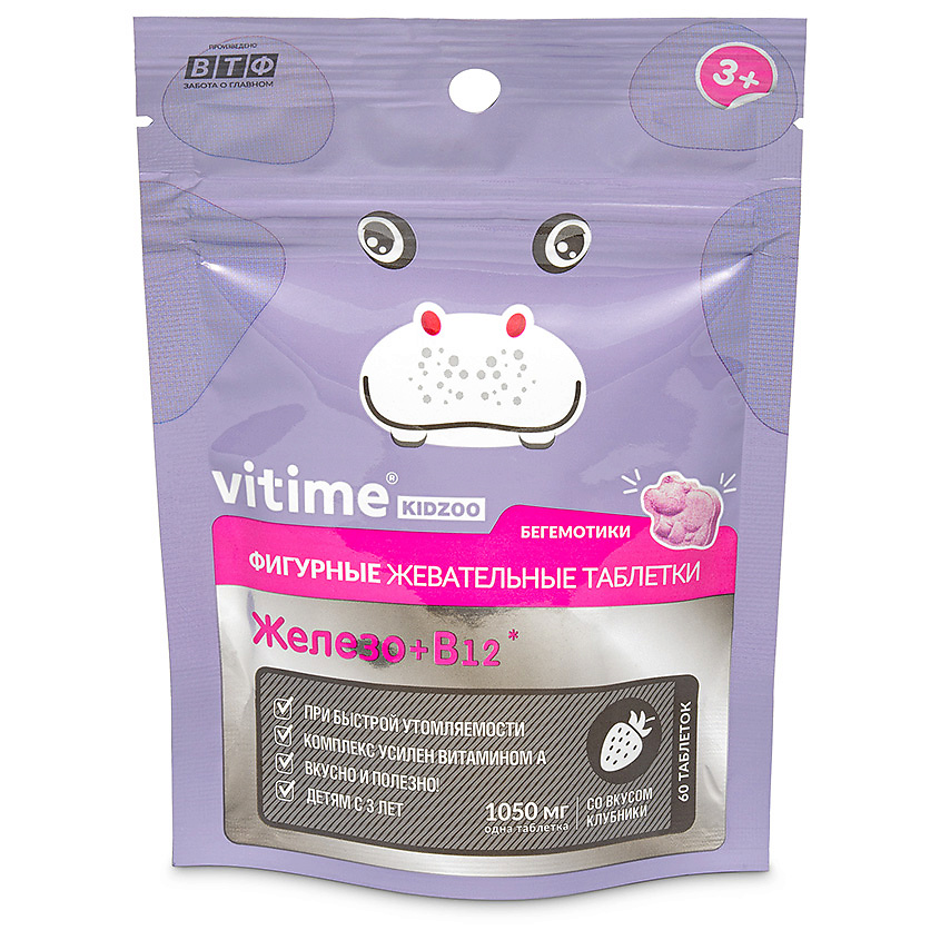 Изображение товара VITIME KidZoo Кидзу Железо, 60 шт.