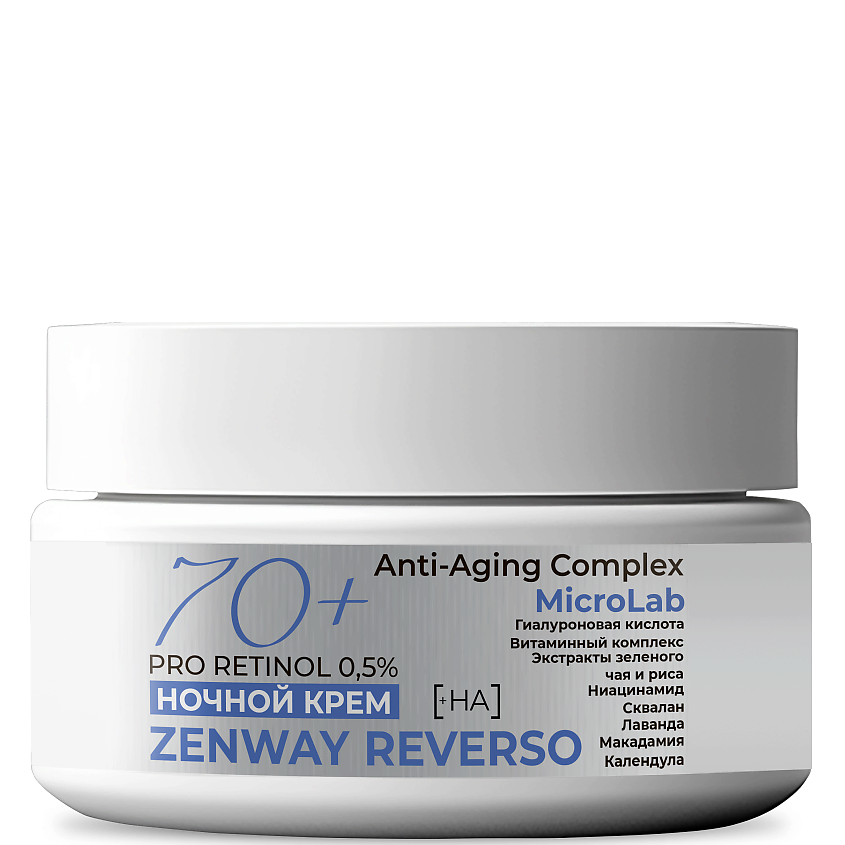 Изображение товара ZENWAY Антивозрастной ночной крем для лица 70+ от морщин, 50мл