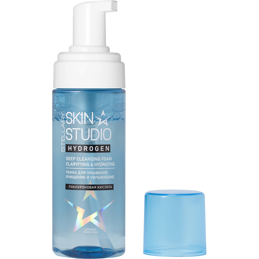 Изображение товара STELLARY SKIN STUDIO Пенка Для Умывания Очищающая Hydrogen, 160 мл