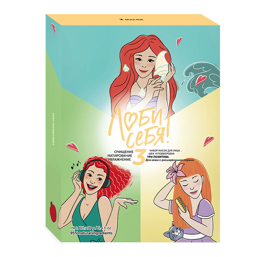 Изображение товара DIZAO Подарочный набор женский, тканевые маски для лица, шеи и подбородка "Три позитива" 3 шт, 3 шт