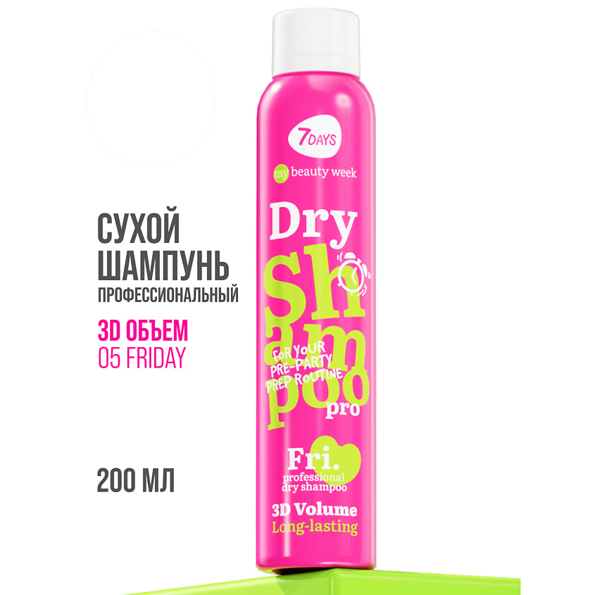 Изображение товара 7DAYS Сухой шампунь для волос, 1 шт.