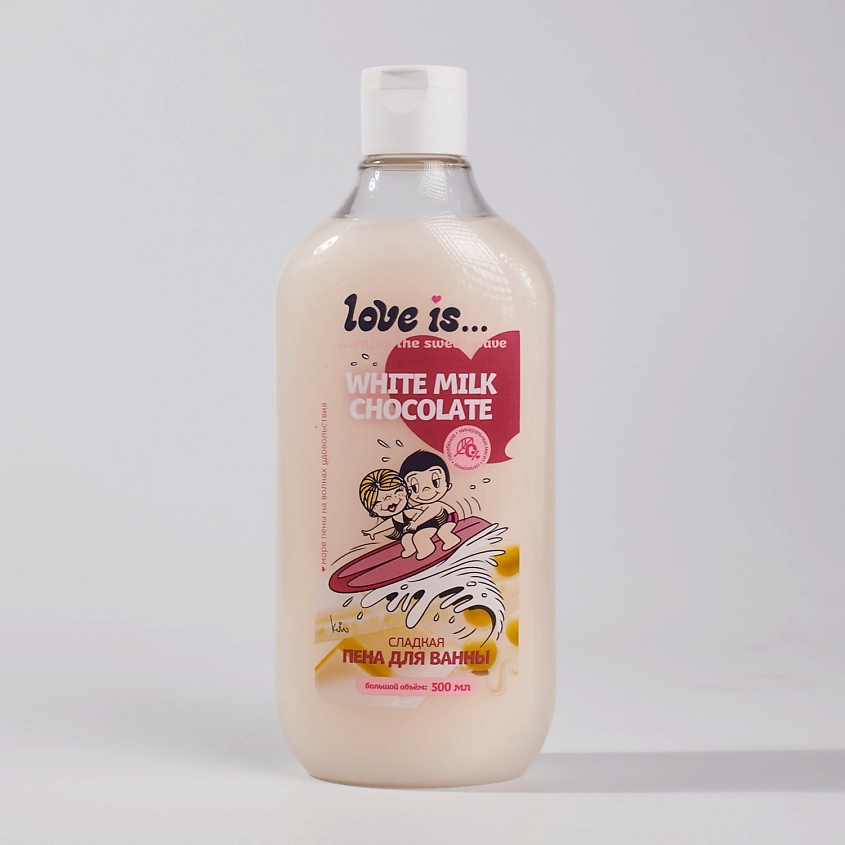 Изображение товара Ароматная пенка для ванны White&Milk Chocolate 500 мл от Love is - расслабление и ароматерапия