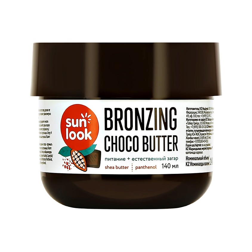 Изображение товара SUN LOOK Масло-автозагар, 140 мл