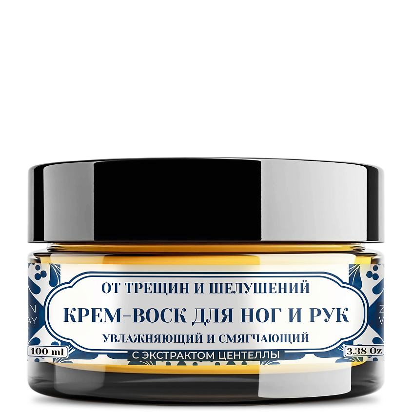 Изображение товара ZENWAY Крем-воск для ног и рук с экстрактом центеллы 100 мл