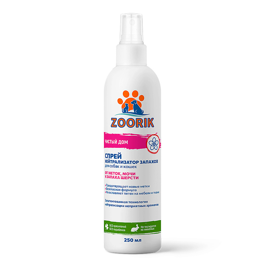 Изображение товара ZOORIK Спрей-нейтрализатор от запаха мочи для собак и кошек, 250 мл