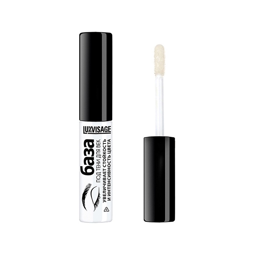 Изображение товара LUXVISAGE База под тени для век, 1 шт.