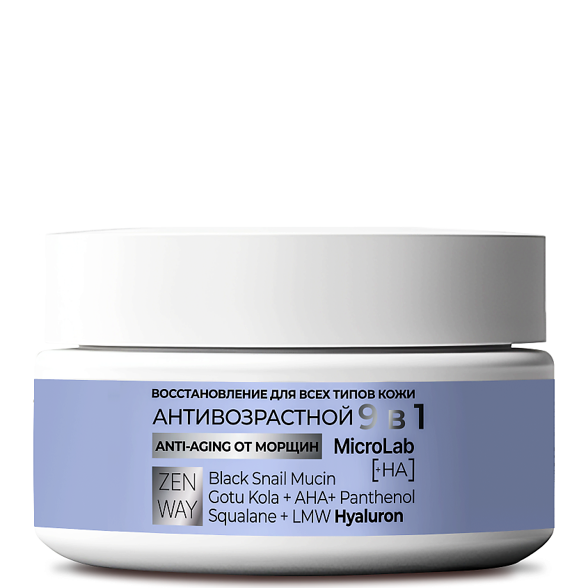 Изображение товара ZENWAY Крем для лица увлажняющий антивозрастной 9 в 1, 50 мл