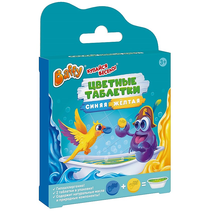 Изображение товара BAFFY Бурлящие цветные таблетки соль для ванны для детей гипоаллергенное 2 шт