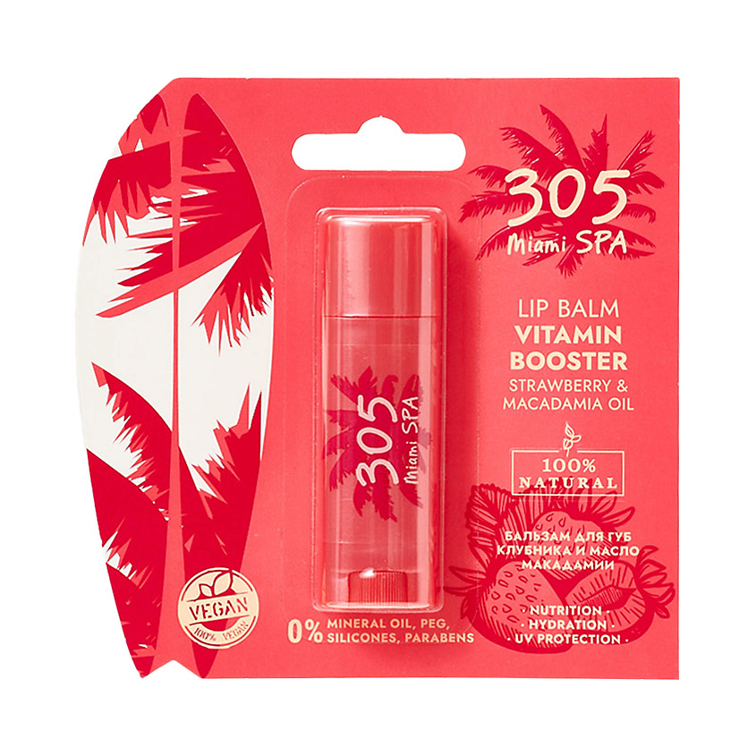 Изображение товара 305 MIAMI SPA Бальзам для губ Клубника и масло макадамии Lip balm vitamin booster Strawberry & Macadamia oil, 4,8 г