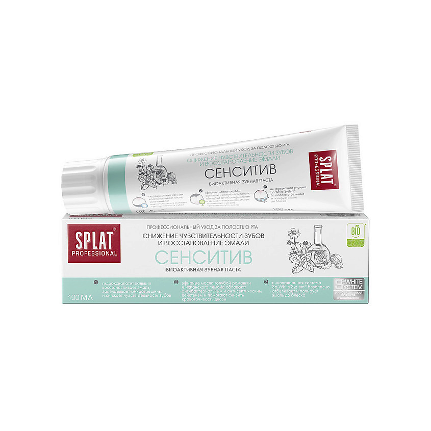 Изображение товара Зубная паста SPLAT Сенситив для укрепления эмали и снижения чувствительности 100 мл