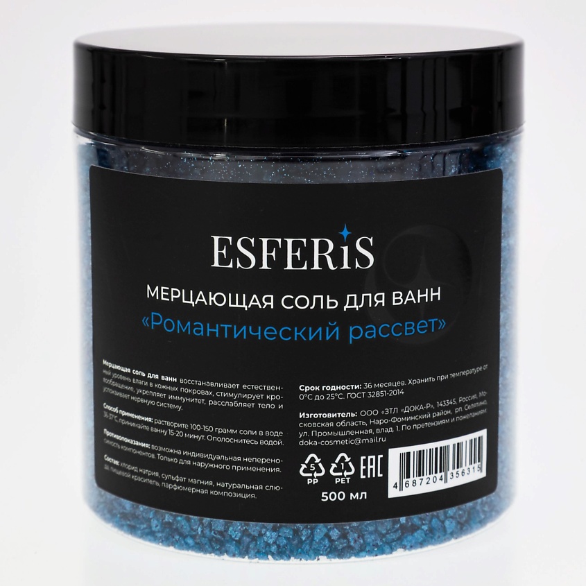 Изображение товара ESFERIS Мерцающая соль для ванн с шиммером "Романтический рассвет", 1 шт.