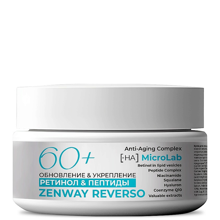 Изображение товара ZENWAY Антивозрастной ночной крем 60+ с ретинолом и пептидами, 50 мл