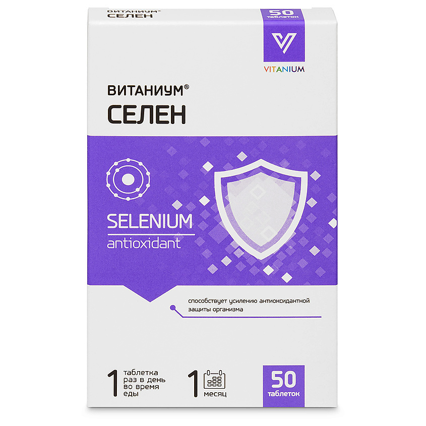 Изображение товара ВИТАНИУМ Селен 50 шт - биологически активная добавка для иммунитета и защиты клеток