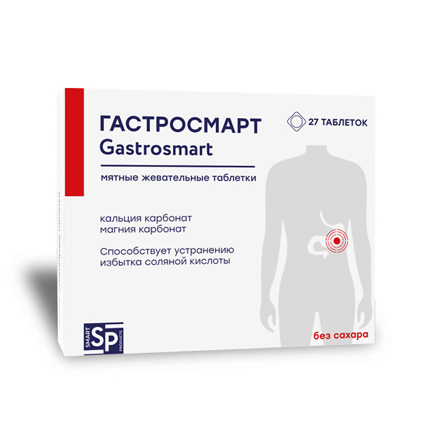 Изображение товара ПРОАПТЕКА Гастросмарт антацидин таблетки жевательные мята, 27 таблеток
