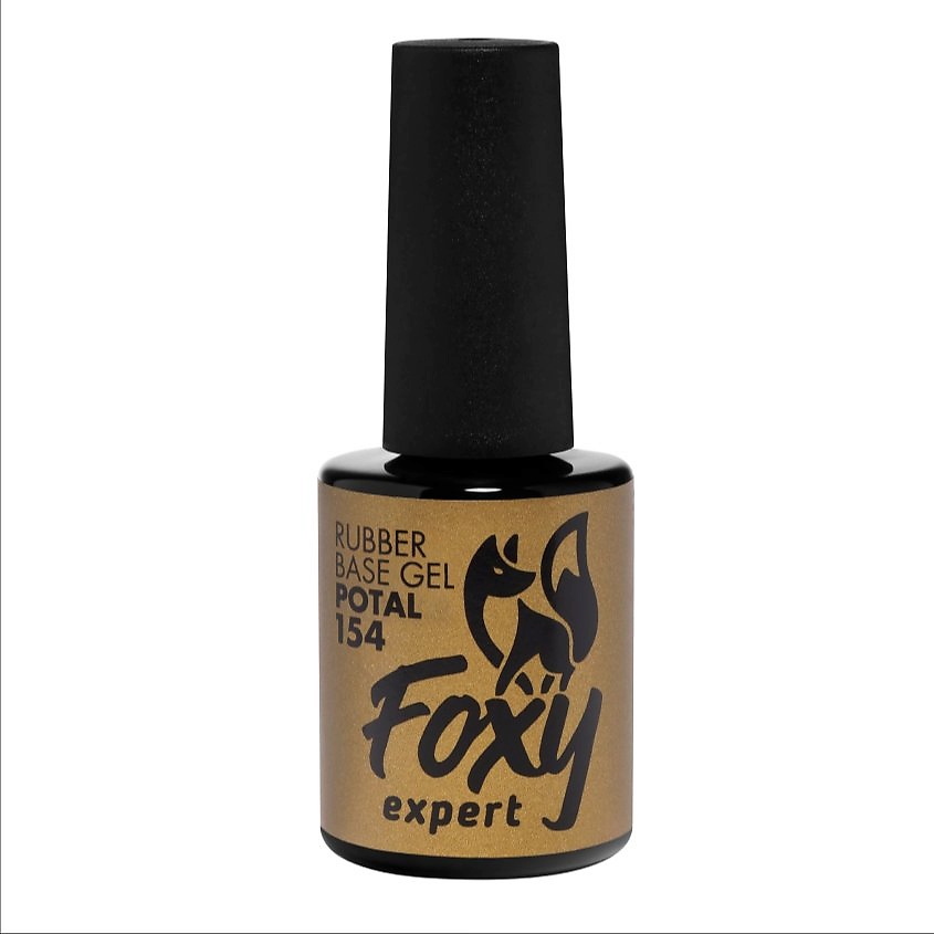 Изображение товара FOXY EXPERT Камуфлирующая база с поталью для ногтей 154, светло-розовый; золотистый; нюдовый; молочный; 10 мл