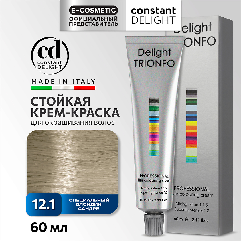 Изображение товара CONSTANT DELIGHT Крем-краска DELIGHT TRIONFO для окрашивания волос, 12-1 специальный блондин сандре 60 мл