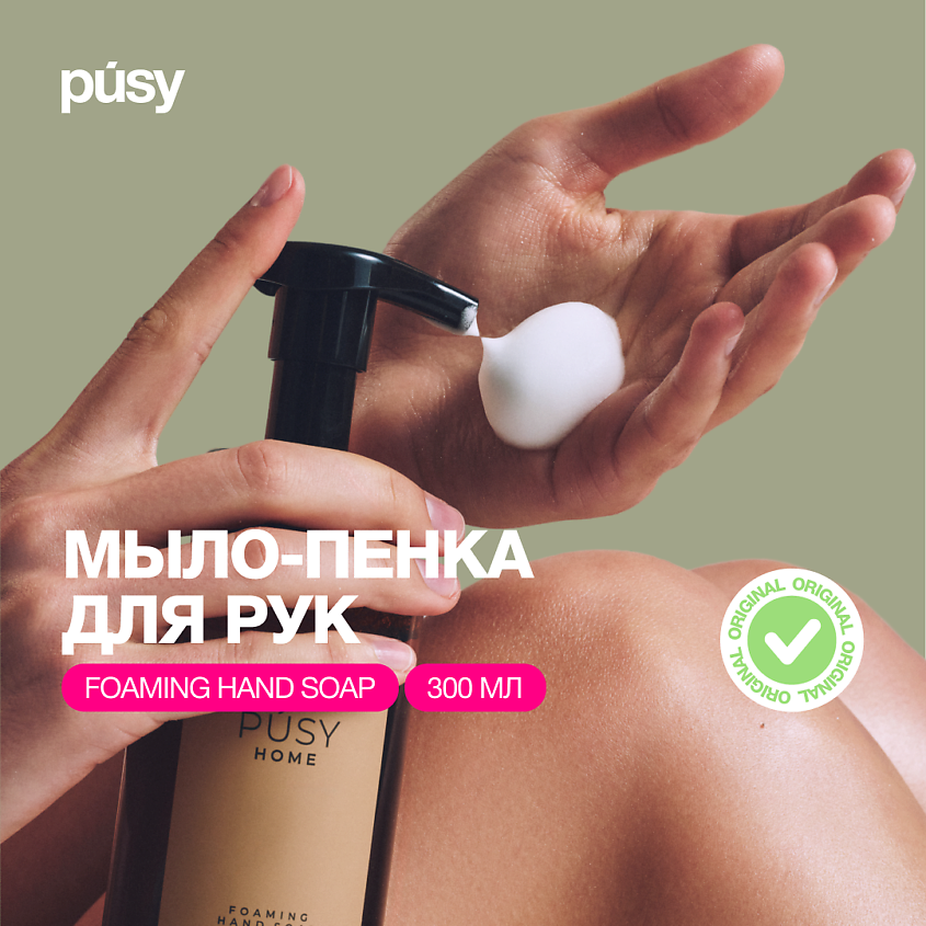 Изображение товара PUSY Мыло-пенка для рук TOBACCO PEPPER VANILLA, 300 мл